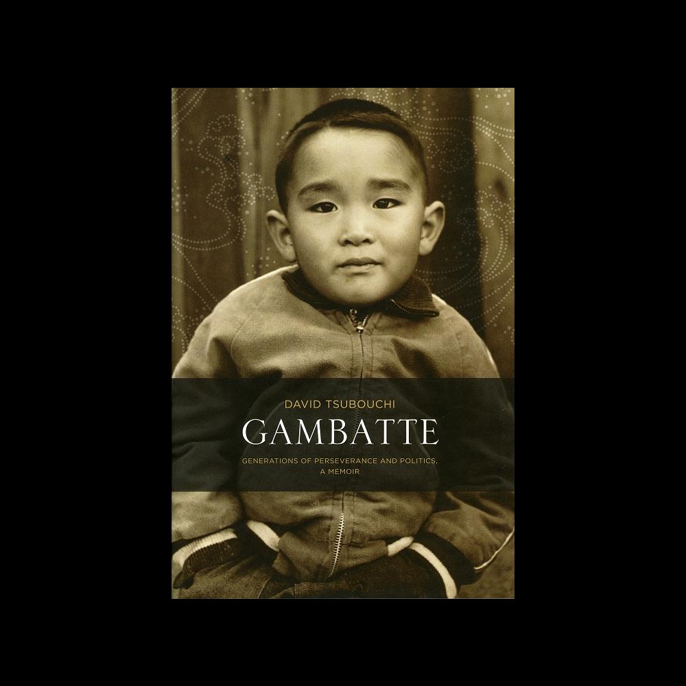 Gambatte